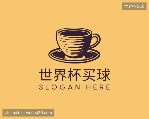 关于世界杯买球集团