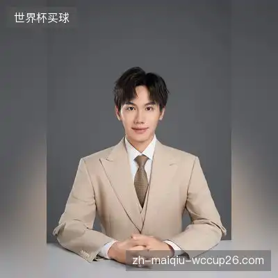 邹平